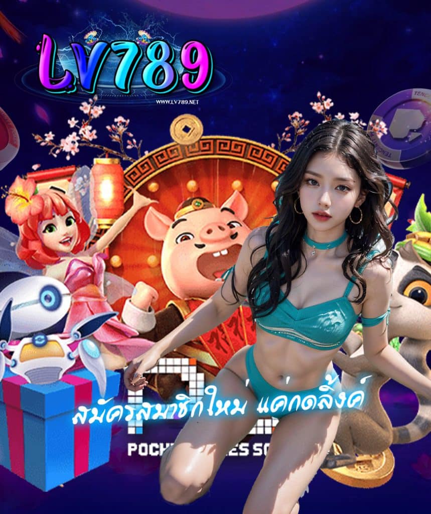 lv789com